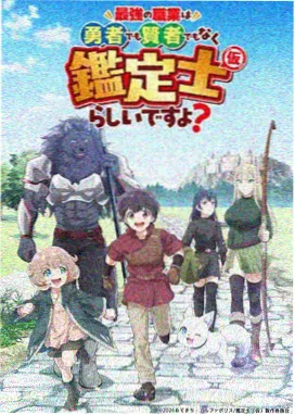 鬼灭之刃柱训练篇海报